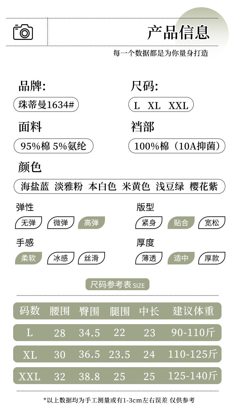 1634详情_02.jpg