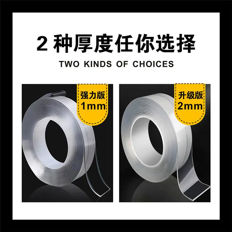 2种厚度任你选择.jpg