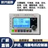 Controlador de Motor de Passo Servo HR031 Base Zero Regulador de Velocidade Programador Simples Posicionamento Operação Reciprocante