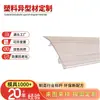 Etiquetas de Precio Personalizadas para Estantes de Supermercado, Tiras de Precio Externas de Plástico PVC para Tiendas de Conveniencia de Snacks, Tiras de Precio de Material Nuevo