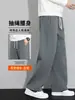 Pantalones Deportivos Especiales Follow para Hombre Otoño Invierno Pierna Ancha Sueltos Caída Suave 2026 Nuevos de Pierna Recta Pantalones de Chándal Casuales para Hombre Otoño Primavera