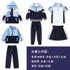 Uniforme Escolar Primário Rushforward Roupas Conjunto de Três Peças Primeira Série Crianças Classe Roupas Outono e Inverno terno Jardim de Infância Jardim Roupas Primavera e Outono