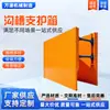Caja de soporte para zanjas, tablero de contención de tierra para zanjas, caja de protección para construcción de redes de tuberías, caja de soporte para zanjas de nuevo tipo, soporte para zanjas