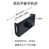 Accesorios para trípode Cabezal de bola de metal Soporte con clip para teléfono Soporte para teléfono Barra transversal de metal Aumentar posiciones de disparo Soporte para transmisión en vivo
