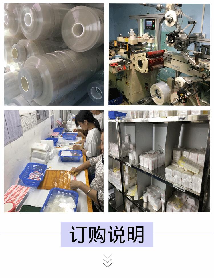 详情页-护航通_05
