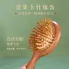 Sándalo Natural Mini Peine Peine de Cojín de Aire Peine Masajeador Cabezal Masajeador Peine de Madera Meridiano Especial para Mujeres Hogar Portátil