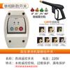 Lavadora de autos completamente automática Shanghai Xiguan limpiador de ultra alta presión microinterruptor modificado control remoto inalámbrico interruptor inteligente