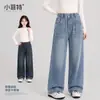 Jeans Infantil Little Fit 26 Outono Novo Estilo Calças Versáteis de Corte Reto Moda Calças de Pernas Largas Calças Longas Infantis