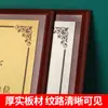Placa de Premio de Madera Maciza con Pan de Oro, Placa de Madera, Placa de Autorización por Poder, Placa de Honor de Empresa de Madera Maciza Corporativa, Diseño Creativo por Fabricante