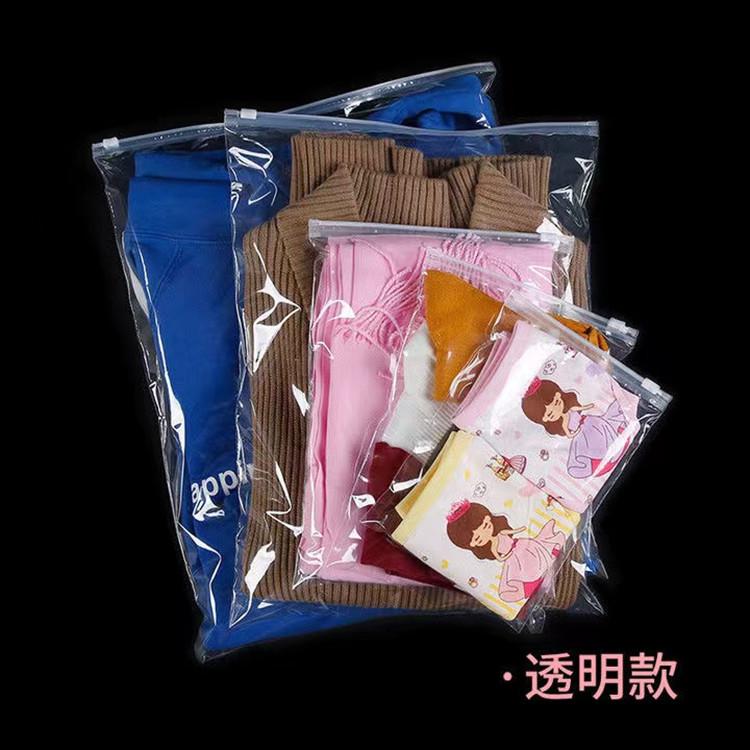 磨砂拉链袋 主图7.jpg