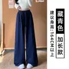 Pantalones de Chándal Anchos Grises Claros con Cordón para Mujer Otoño 2026 Nuevos de Cintura Alta Caídos Sueltos Perezosos Rectos Casuales