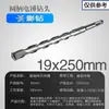 Brocas para Martillo Perforador Eléctrico con Vástagos Cuadrados y Redondos, Brocas de Impacto 110-500, Brocas Extendidas para Perforar Concreto, Cemento y Granito