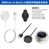 Cargador de Cable Magnético para Xiaomi Watch 2 Pro para Xiaomi Watch H1 S3 S2 Cable de Carga