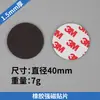 Hoja Magnética Suave de Goma Redonda Tira Magnética de Goma para Mosquiteros de Puertas y Ventanas Imán de Refrigerador Hoja Magnética para DIY Pegatina Magnética Tira Magnética Publicitaria