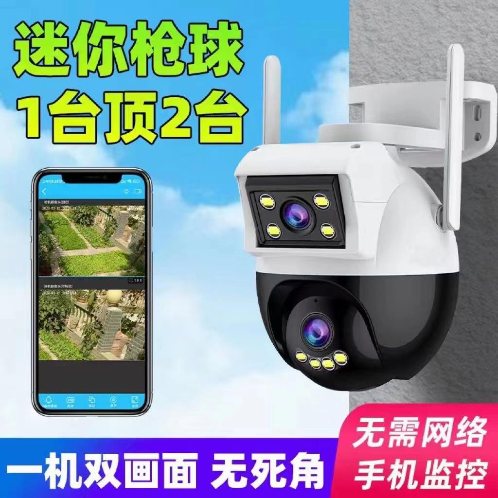 微信图片_202303202119083