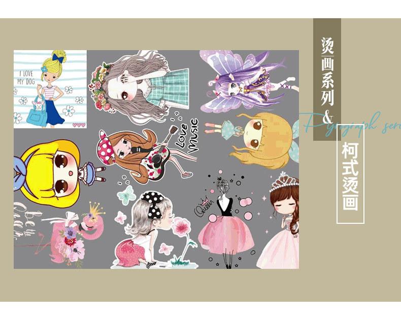 烫画详情页_05