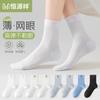 25 anos primavera e verão novo Hengyuanxiang meias de algodão respiráveis de malha para senhoras branco puro casual 5 pares em caixas