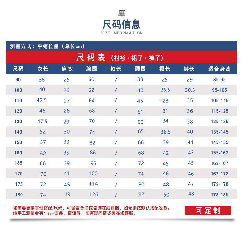 浅蓝短、刺绣白短+藏蓝背带裙