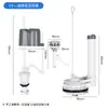 Tanque de Agua para Descarga de Inodoro Estilo Torre Accesorios Venta al por Mayor Flotador Válvula de Entrada de Agua de Alta Presión Juego de Válvulas de Drenaje para Inodoro