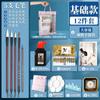 Set de Herramientas de Pigmento para Pintura China Marley Suministros para Pintura China Juego Completo Caja Tinta Garcinia Color Arte Tinta Material para Pintura
