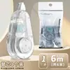 Cinta correctora mini gota de agua Nusai de marca compartida Deli Qiaoguman, especialmente diseñada para estudiantes de primaria y secundaria para corregir errores, con un alto valor estético.