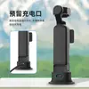 Adecuado para Dji Pocket 4P Osmo Pocket Cámara Soporte de Escritorio Antideslizante Soporte de Cámara Bolsillo 4 Base de Silicona