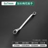 Llave Torx Bosque Verde Llave Torx de Doble Cabeza para Reparación de Automóviles 17-19mm Juego de Herramientas de Llave para Mecánico 8-10mm