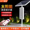 Promotor de Voz Solar Sensor de Cuerpo Humano Infrarrojo Bocina Cruce Punto Escénico Anti-Ahogamiento Prevención de Incendios Forestales Anunciador