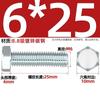 Parafuso sextavado externo galvanizado grau 8.8, parafuso extensível de alta resistência M4M5M6M8M10M12M16M20-M30