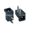 Soquete de Alimentação Dc-005 Pino Longo Conector Fêmea de Carregamento Dc 5.5*2.1/2.5/3.0 Soldagem em Placa de Circuito Impresso