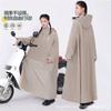 Capa de Chuva, Capa de Chuva Completa Tudo-em-Um, Capa de Chuva para Veículo Elétrico, Lona Impermeável Espessada, Poncho de Chuva para Pilotar Moto