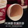 Vasos de Papel para Bodas al por Mayor, Vasos de Papel Desechables para Banquetes de Bodas, Vasos de Té para Celebraciones de Bodas, Vasos de Agua con Frases Felices, Colección de Suministros para Bodas