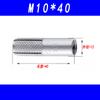 Tornillo de Expansión de Acero Inoxidable 304 Anclaje de Pared de Expansión Interna Tornillo de Expansión Plana de Expansión Interna Varilla de Expansión Superior M6 M8 M10 M12 M16