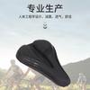 Funda de Cojín de Asiento de Silicona Anqi Venta al por Mayor Accesorios de Cojín de Asiento Grueso Suave para Bicicleta de Carretera Funda de Sillín para Bicicleta de Montaña