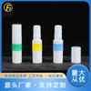 Tubo nasal de doble uso convencional 2ML frotis olor succión tubo nasal de doble uso plástico tubo nasal de ventilación material de embalaje