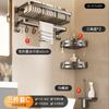 Toallero de baño gris pistola, estante de almacenamiento para baño sin perforaciones, kit de inodoro con estante integrado, toallero