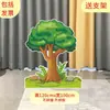 Tablero KT escenario escena de bosque árbol grande utilería de actuación casa maqueta de sketch infantil tablero de fondo