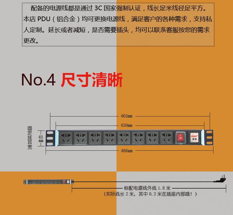 详情750第8张.jpg