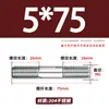 Varilla Roscada de Acero Inoxidable 304 de Doble Extremo, Varilla Roscada Extendida con Conexiones Roscadas en Ambos Extremos, Varilla de Perno Roscado, Varilla Prisionera M3-M24