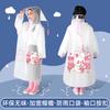 Capa de chuva para crianças jardim de infância transparente jardim de infância bebê escola primária meninos escola longa bonito meninas poncho