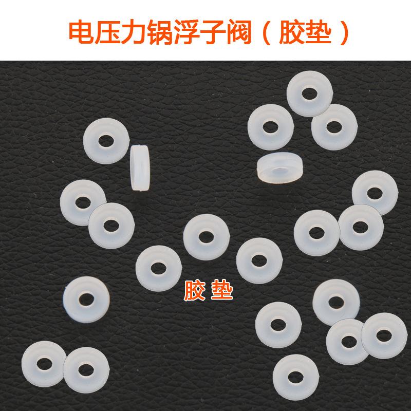 浮子阀胶垫主图4