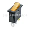 Certificação Europeia Tuv Kcd3 Interruptor Basculante 3 Pinos 2 Posições Sem Serigrafia com Luz 16A250V Interruptor Basculante