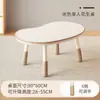 Mesa de Aprendizaje Infantil Se Puede Levantar Mesa Cacahuete para Bebé Mesa de Escritura para el Hogar Mesa y Silla de Mesa de Educación Temprana para Jardín de Infancia Escritorio para Bebé
