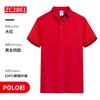 Camisa Polo Roupas de Trabalho T-Shirt Personalizada Masculina Summer Lapel Grupo Corporativo Manga Curta Roupas de Trabalho Personalizado Bordado Logotipo Print