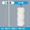 Corda de Algodão Branca DIY Cordão de Algodão Trançado Feito à Mão Corda para Zongzi Corda de Tecelagem Decoração de Tapeçaria Corda Espessa 4mm Corda de Amarração