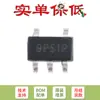 Apenas o chip regulador linear de baixo dropout original XC6228D332VR-G SOT-23-5 3.3V
