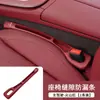 Aplicable a Lexus RS/NX/ES300h/RX/ES200/IS Tira Tapón para Espacio del Asiento Interior Antiderrames