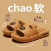 Chinelos de verão Kapibala femininos de EVA, peça única com sola grossa, sensação confortável e acolchoada, antiderrapantes e com design de desenho animado para uso interno