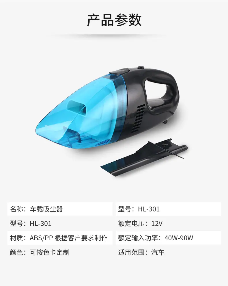 车载吸尘器_04.jpg