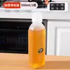 Olla de Aceite Cocina Hogar Botella de Condimento Botella de Aceite Gritando Botella Dispensadora Especial de Salsa de Soya Aceite de Sésamo Pp5 Exprimidor Olla de Aceite en Spray